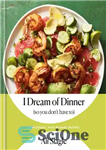 دانلود کتاب I Dream of Dinner (so You Don’t Have To) : Low-Effort, High-Reward Recipes: A Cookbook – من رویای...