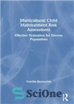 دانلود کتاب Multicultural Child Maltreatment Risk Assessment: Effective Evaluation for Diverse Populations – ارزیابی خطر بدرفتاری با کودکان چند فرهنگی:...