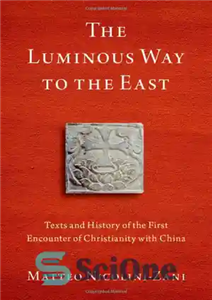 دانلود کتاب The Luminous Way to the East: Texts and History of the First Encounter of Christianity with China –...