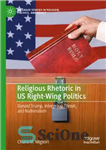دانلود کتاب Religious Rhetoric in US Right-Wing Politics Donald Trump, Intergroup Threat, and Nationalism by 2022) – شعارهای مذهبی در...