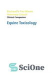 دانلود کتاب Blackwells Five-Minute Veterinary Consult Clinical Companion Equine Toxicology (Lynn R. Hovda, Dionne Benson etc.) (z-lib.org) – Blackwells Five-minute...