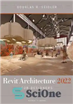 دانلود کتاب REVIT ARCHITECTURE 2022 FOR DESIGNERS. – REVIT ARCHITECTURE 2022 برای طراحان.