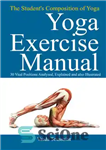 دانلود کتاب The Student’s Composition of Yoga exercise Manual 30 Vital Positions Analysed, Explained and also Illustrated – کتابچه راهنمای...