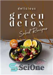 دانلود کتاب Delicious Green Detox Salad Recipes: Cleansing, Healthy, and Tasty Salads You’ll Love – دستور العمل های سالاد سم...