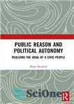 دانلود کتاب Public Reason and Political Autonomy: Realizing the Ideal of a Civic People – عقل عمومی و خودمختاری سیاسی:...