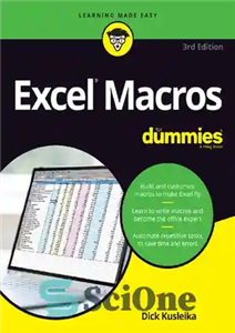 دانلود کتاب EXCEL MACROS FOR DUMMIES. – ماکروهای اکسل برای ساختگی ها.