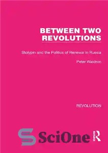 دانلود کتاب Between Two Revolutions: Stolypin and the Politics of Renewal in Russia – بین دو انقلاب: استولیپین و سیاست...