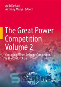 دانلود کتاب The Great Power Competition Volume 2: Contagion Effect: Strategic Competition in the COVID-19 Era – مسابقه قدرت بزرگ...