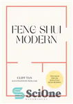 دانلود کتاب Feng Shui Modern – فنگ شویی مدرن