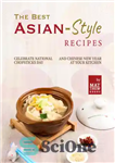 دانلود کتاب The Best Asian-Style Recipes: Celebrate National Chopsticks Day and Chinese New Year at Your Kitchen – بهترین دستور...