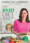 دانلود کتاب The 10:10 Diet The Healthy Way to Lose 10 Kilos in 10 Weeks (& keep them off forever!)...