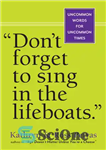 دانلود کتاب ‘Don’t Forget to Sing in the Lifeboats’: Uncommon Wisdom for Uncommon Times – آواز خواندن در قایق های...