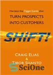 دانلود کتاب SHiFT!: Harness the Trigger Events That TURN PROSPECTS INTO CUSTOMERS – SHiFT!: مهار رویدادهای محرک که چشم انداز...