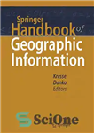 دانلود کتاب Springer Handbook of Geographic Information – راهنمای اطلاعات جغرافیایی Springer