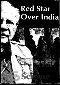 دانلود کتاب Red Star Over India : As the Wretched Of The Earth Are Rising – ستاره سرخ بر فراز...