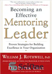 دانلود کتاب Becoming an Effective Mentoring Leader: Proven Strategies for Building Excellence in Your Organization – تبدیل شدن به یک...