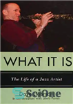 دانلود کتاب What it is : the life of a jazz artist – چیست: زندگی یک هنرمند جاز