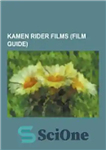 دانلود کتاب Kamen Rider Films: Kamen Rider X Kamen Rider X Kamen Rider the Movie – Kamen Rider Films: Kamen...