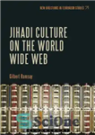 دانلود کتاب Jihadi Culture on the World Wide Web – فرهنگ جهادی در شبکه جهانی