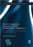 دانلود کتاب The Eu’s Democracy Promotion and the Mediterranean Neighbours: Orientation, Ownership and Dialogue in Jordan and Turkey – ارتقای...