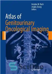 دانلود کتاب Atlas of Genitourinary Oncological Imaging (Atlas of Oncology Imaging, 1) – اطلس تصویربرداری انکولوژیک ادراری تناسلی (اطلس تصویربرداری...