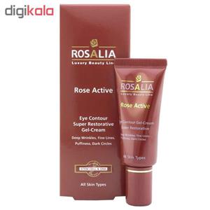 کرم دور چشم رزالیا مدل Rosa Active حجم 20 میلی لیتر