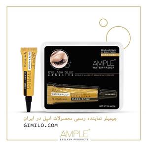 چسب مژه امپل اصلی 7 گرمی تیوپی مواد مشکی ماندگاری بالا ample یاخت کره اورجینال