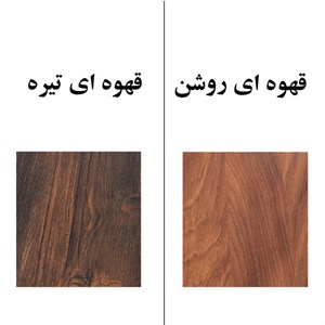 کمد لباس مدل IKE4493