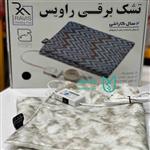 تشکچه برقی راویس سایز ravis 60×80