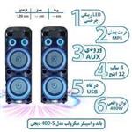 اسپیکر میکرولب دیجی دار مدل DJS-400