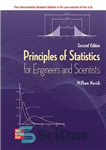 دانلود کتاب ISE Principles of Statistics for Engineers and Scientists (ISE HED IRWIN INDUSTRIAL ENGINEERING) – اصول ISE آمار برای...