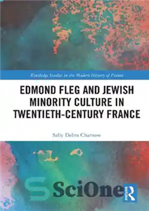 دانلود کتاب Edmond Fleg and Jewish Minority Culture in Twentieth-Century France – ادموند فلگ و فرهنگ اقلیت یهودی در فرانسه...