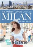 دانلود کتاب The Fashion Lover’s Guide to Milan (City Guides) – راهنمای عاشقان مد به میلان (راهنماهای شهر)