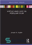 دانلود کتاب Virtue and Vice in Popular Film – فضیلت و رذیلت در فیلم عامه پسند
