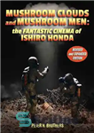 دانلود کتاب Mushroom Clouds and Mushroom Men: The Fantastic Cinema of Ishiro Honda – ابرهای قارچی و مردان قارچی: سینمای...