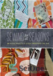 دانلود کتاب Sewing for All Seasons: 24 Stylish Projects to Stitch Throughout the Year – خیاطی برای تمام فصول: 24...