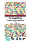 دانلود کتاب Theory and Praxis: Reflections on the Colonization of Knowledge – نظریه و پراکسیس: تأملاتی در مورد استعمار دانش