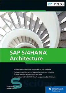 دانلود کتاب SAP S/4HANA Architecture (SAP PRESS) – معماری SAP S/4HANA (SAP PRESS)
