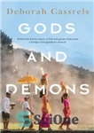 دانلود کتاب GODS AND DEMONS: Behind the tourist veneer of Bali and greater Indonesia: a foreign correspondent’s memoir – خدایان...