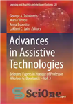 دانلود کتاب Advances in Assistive Technologies: Selected Papers in Honour of Professor Nikolaos G. Bourbakis – پیشرفت‌ها در فناوری‌های کمکی:...