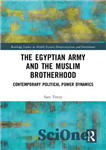 دانلود کتاب The Egyptian Army and the Muslim Brotherhood: Contemporary Political Power Dynamics – ارتش مصر و اخوان المسلمین: پویایی...