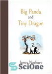 دانلود کتاب Big Panda and Tiny Dragon – پاندا بزرگ و اژدهای کوچک