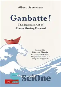 دانلود کتاب Ganbatte!: The Japanese Art of Always Moving Forward – Ganbatte!: هنر ژاپنی همیشه به جلو