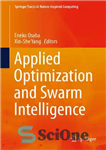 دانلود کتاب Applied Optimization and Swarm Intelligence (Springer Tracts in Nature-Inspired Computing) – بهینه سازی کاربردی و هوش ازدحامی (تراکت...