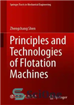 دانلود کتاب Principles and Technologies of Flotation Machines (Springer Tracts in Mechanical Engineering) – اصول و فناوری های ماشین های...