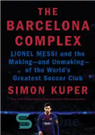 دانلود کتاب The Barcelona Complex: Lionel Messi and the Makingöand Unmakingöof the World’s Greatest Soccer Club – مجتمع بارسلونا: لیونل...