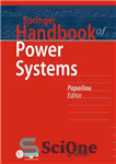 دانلود کتاب Springer Handbook of Power Systems (Springer Handbooks) – کتاب راهنمای سیستم های قدرت اسپرینگر (راهنماهای اسپرینگر)