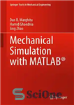 دانلود کتاب Mechanical Simulation with MATLAB┬« (Springer Tracts in Mechanical Engineering) – شبیه سازی مکانیکی با MATLAB┬« (تراکت های اسپرینگر...