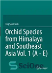 دانلود کتاب Orchid Species from Himalaya and Southeast Asia Vol. 1 (A – E) – گونه های ارکیده از هیمالیا...