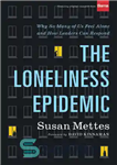 دانلود کتاب The Loneliness Epidemic: Why So Many of Us Feel Alone–and How Leaders Can Respond – اپیدمی تنهایی: چرا...